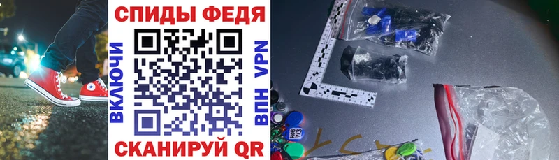АМФ 98%  дарнет шоп  Бологое 
