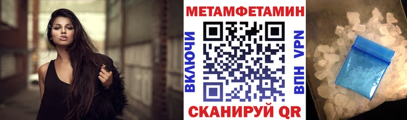 Амфетамин 98% Бологое