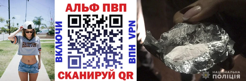 Alfa_PVP Соль Бологое