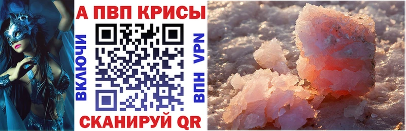Alpha PVP крисы CK  KRAKEN ССЫЛКА  Бологое 