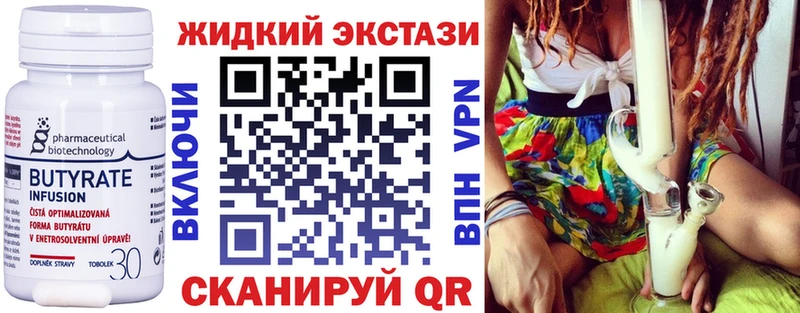 цена наркотик  Бологое  ОМГ ОМГ ссылки  БУТИРАТ оксана 