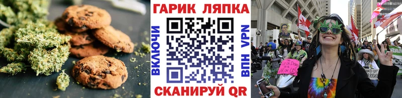 Еда ТГК конопля  Бологое 