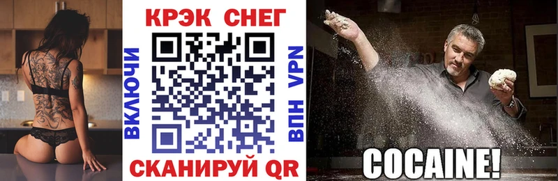 ссылка на мегу ссылки  Бологое  КОКАИН VHQ  даркнет сайт 