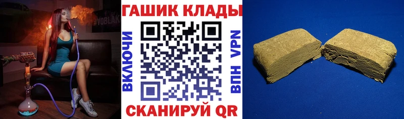 МЕГА tor  Бологое  ГАШ hashish 