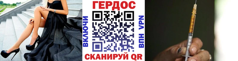 ГЕРОИН хмурый  где можно купить наркотик  blacksprut ссылка  Бологое 