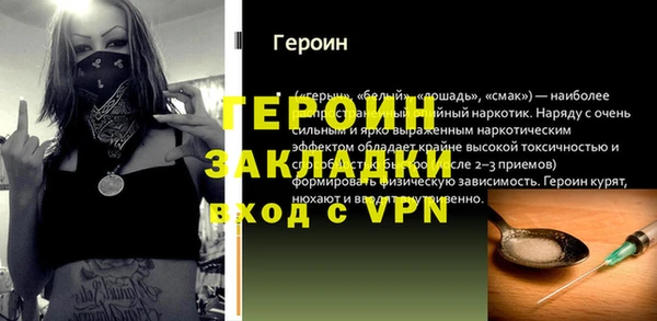 мескалин Арсеньев