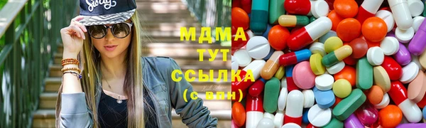 мескалин Арсеньев