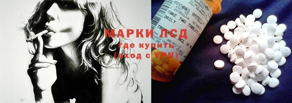 дистиллят марихуана Алексеевка