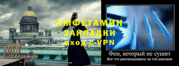 мескалин Арсеньев