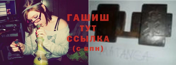 гашишное масло Аркадак