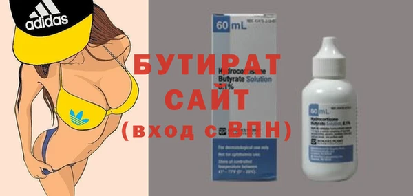 кокс Армянск