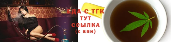кокс Армянск