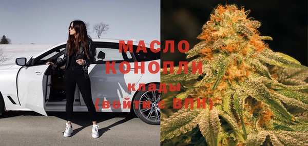 дистиллят марихуана Алексеевка
