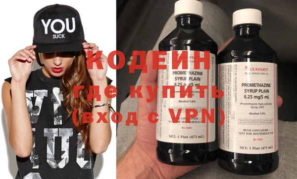 кокс Армянск