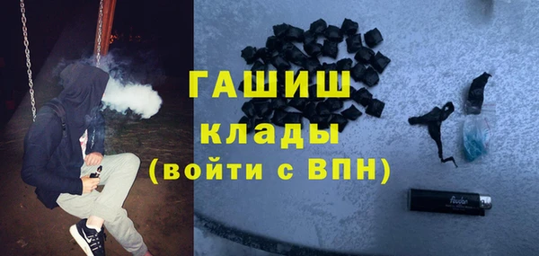 мескалин Арсеньев