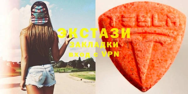 мескалин Арсеньев