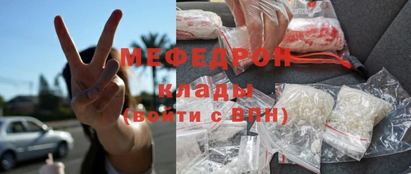 мескалин Арсеньев