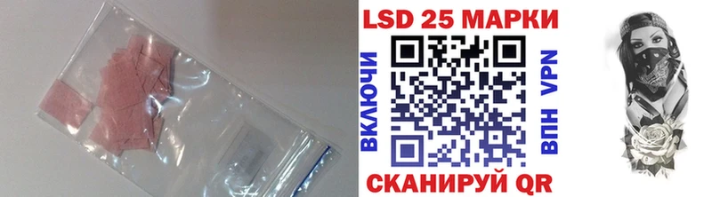Лсд 25 экстази кислота  Бологое 