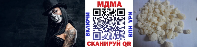 MDMA crystal  Бологое 