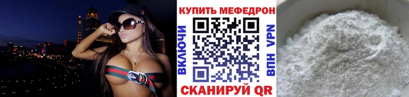 даркнет сайт  Бологое  Меф mephedrone 